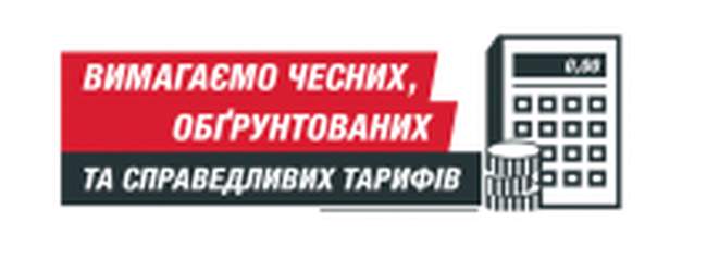 Перед сессией Одесского горсовета "батьківщинці" планируют митинг