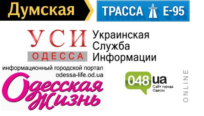 Одесские журналисты допускают оценки и эмоции в семи процентах новостей, - исследование