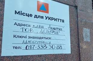 В Одесі під час тривоги люди не змогли потрапити до укриття: коментар міської влади