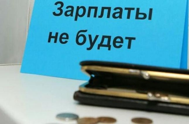 За 2019 год в Одесской области работодатели задолжали сотрудникам более 47 миллионов