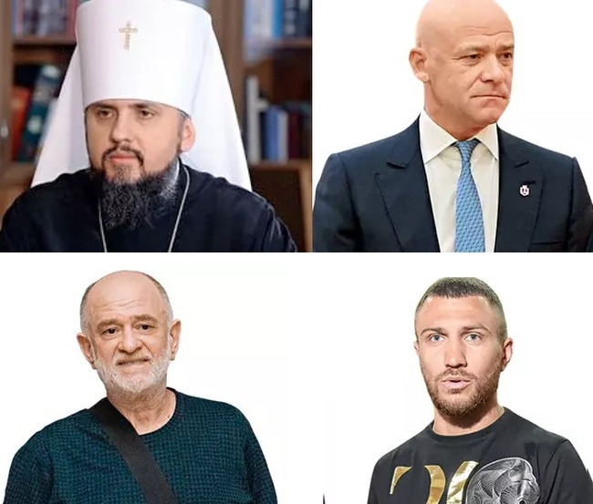 Труханов и Ройтбурд вошли в сотню самых влиятельных украинцев