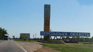 Kherson region plans to provide compensation for the use of agricultural land for defense installations