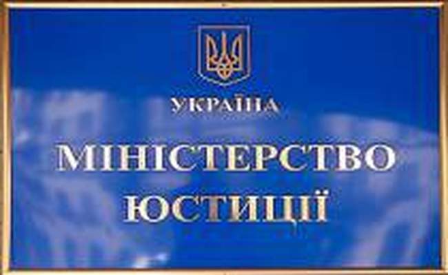 Децентралізація повноважень з державної реєстрації речових прав на нерухоме майна та їх обтяжень, державної реєстрації бізнесу