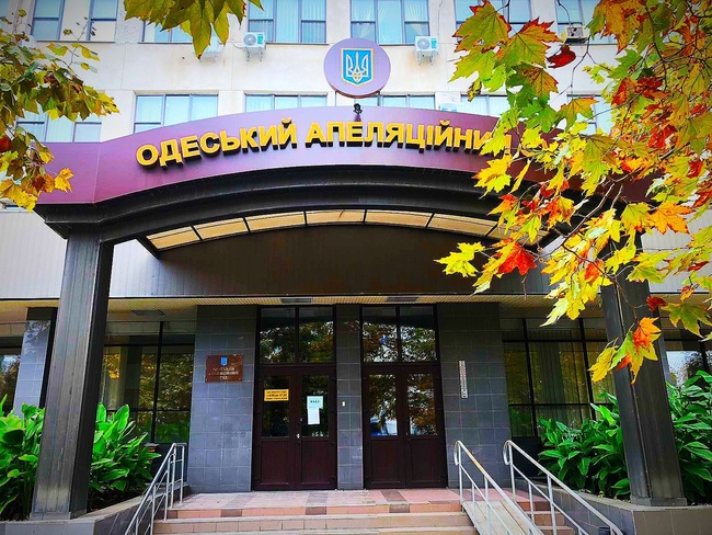 Одеський апеляційний суд зменшив кількість відкритих засідань через коронавірус
