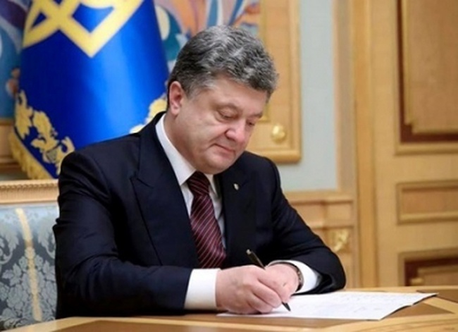 Порошенко уволил председателей Ренийской  и Подольской райгосадминистраций