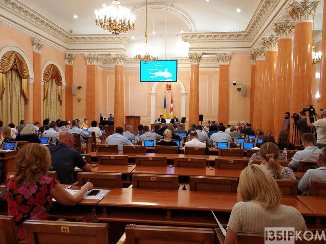 Возможно последняя для этого созыва сессия Одесского горсовета (трансляция)