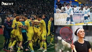 Збірна за крок до Євро, "Дніпро" з бронзою, Калініна робить сенсацію: спортивний огляд