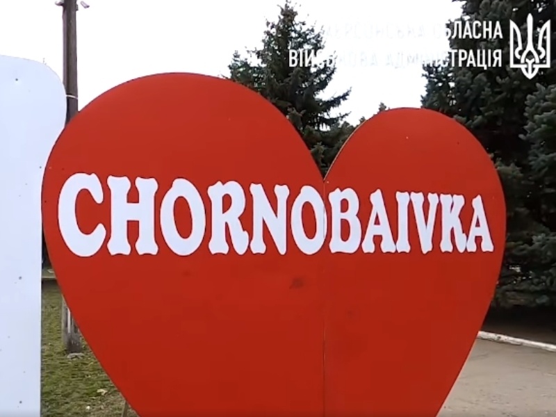 Обговорено надання підтримки мешканцям Чорнобаївки на Херсонщині