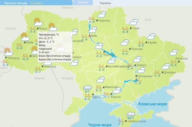 До Одеси йдуть хрещенські морози