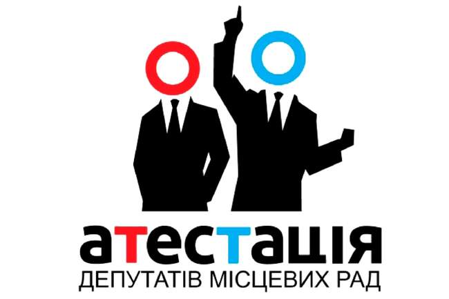 Два депутати Одеської міськради жодного разу не звітували про свою діяльність протягом чотирьох років