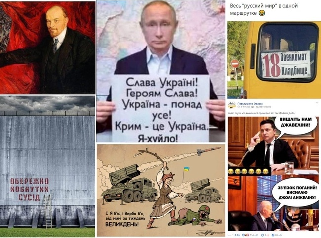 Моніторинг одеських соцмереж: Анджеліна Джолі vs лідер більшовиків