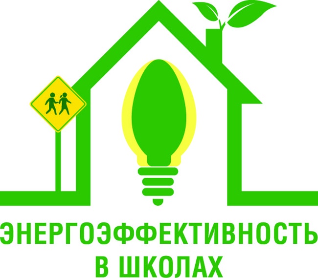 Полтора десятка  одесских школ подписали контракты на модернизацию в целях экономии энергии