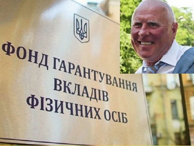 Фонд гарантування вкладів подав позов проти одеського ексолігарха Клімова на 8 мільярдів