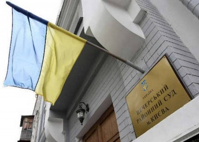 Задержанной экс-начальнице налоговой из Одессы назначили залог в 3 миллиона гривень, - СМИ