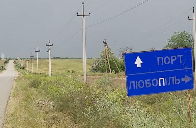 За новую дорогу в одесский порт заплатят более 2 миллиардов