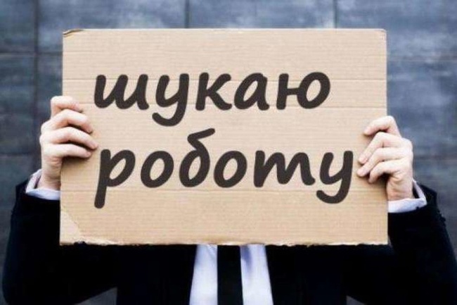 Одеська область посіла третє місце по Україні за рівнем безробіття