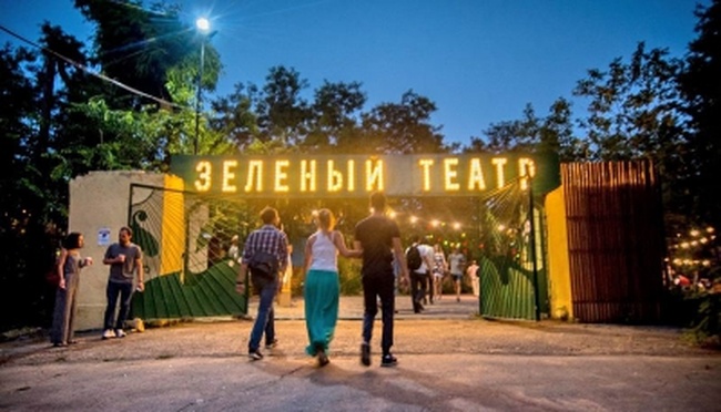 Парк Шевченко может стать символом украинской культуры, а «Зеленый театр» - концертной ареной