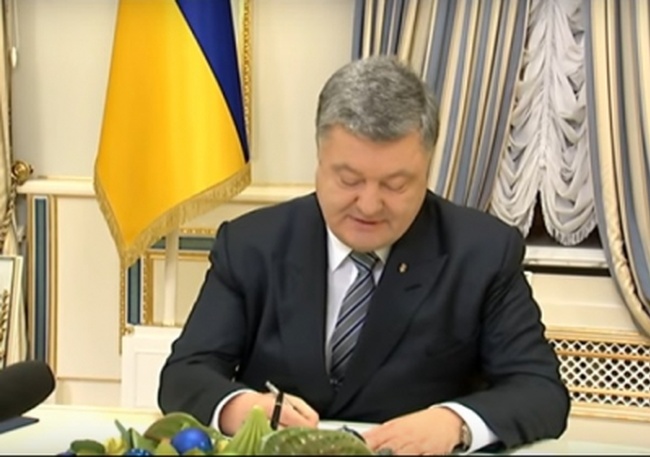 Президент подписал государственный бюджет Украины на 2017 год