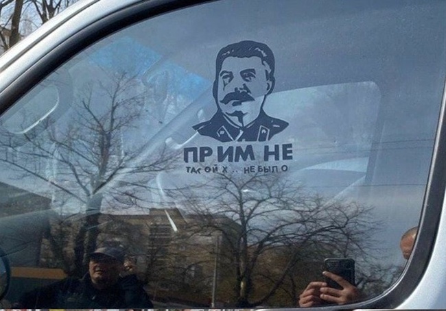 Одесита змусили зняти з автівки портрет Сталіна - поліція почала розслідування
