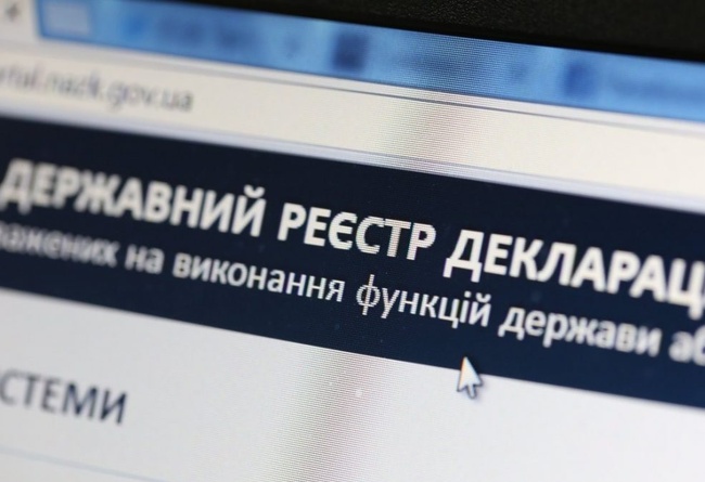 В Украине стартовала подача е-деклараций за 2017 год