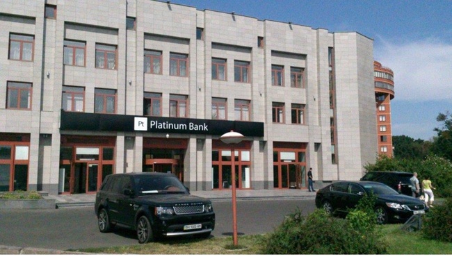 Прокуратура начала расследование из-за «кражи» здания «Платинум Банка»