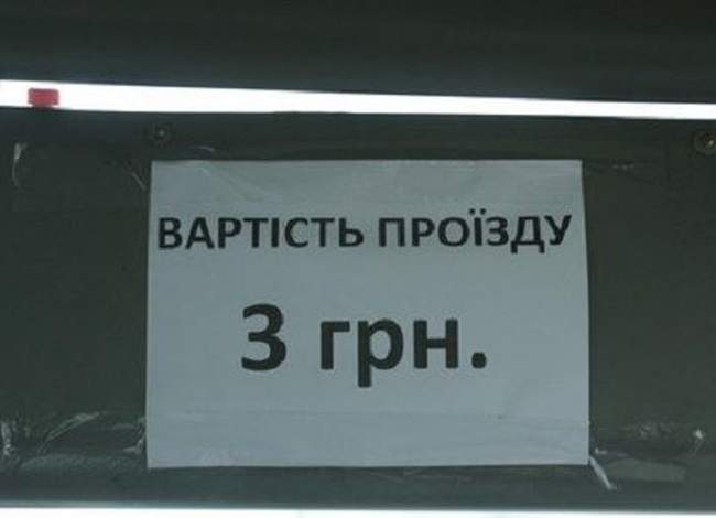 «Одесгорэлектротранс» передал в мэрию обоснования подорожания проезда в трамваях и троллейбусах