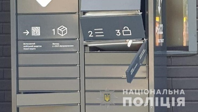 У двох поштових відділеннях Одеси та Києва вибухнули поштомати (оновлено)