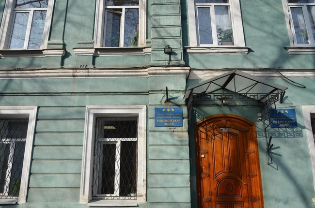 Ришельевский лицей в Одессе начнут ремонтировать с крыши