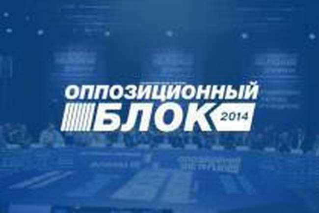 Николай Скорик в Одесской области будет курировать подготовку Оппозиционного блока к местным выборам 