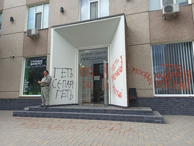 В Одесі влаштували акції протесту проти "ЗМІ Медведчука"