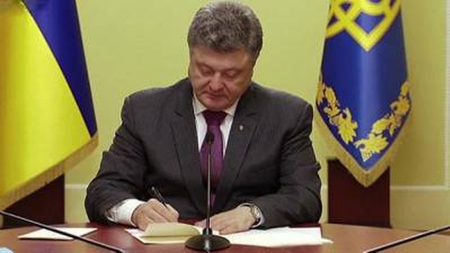 Президент уволил глав трех райгосадминистраций в Одесской области