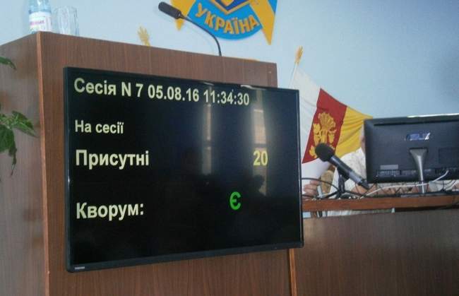 Киевляне разыграли право продать Красносельскому сельсовету экран для зала заседаний