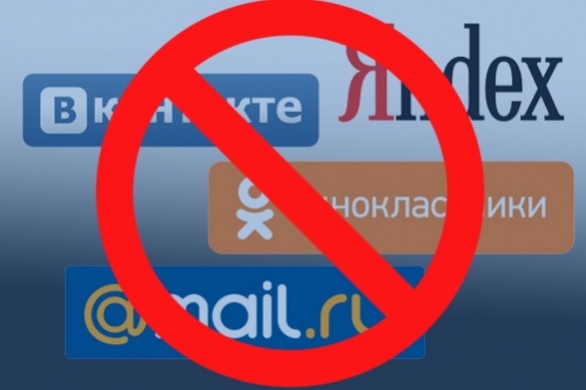 Только трое нардепов-одесситов согласились с продлением блокировки  «ВКонтакте» и «Одноклассников»