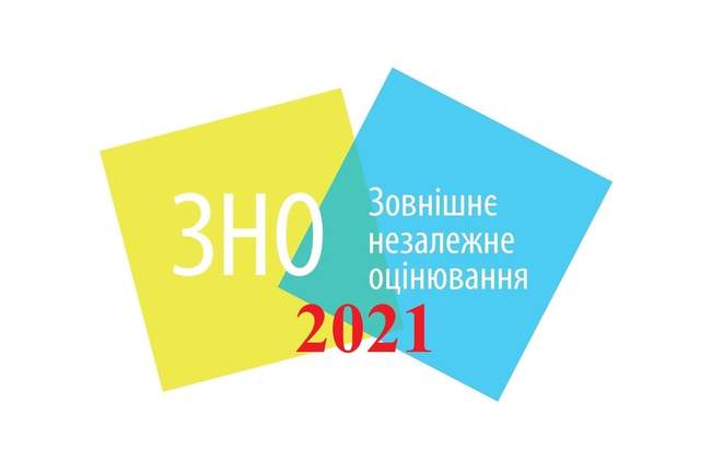 На зовнішнє незалежне оцінювання в Україні вже зареєструвалося майже 150 тисяч осіб