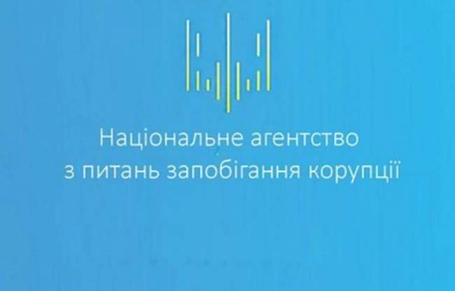 В НАПК за год составили 168 админпротоколов по отчетам политических партий 