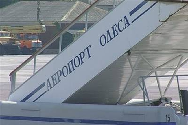 Кабмин планирует вернуть Одесский аэропорт в госсобственность