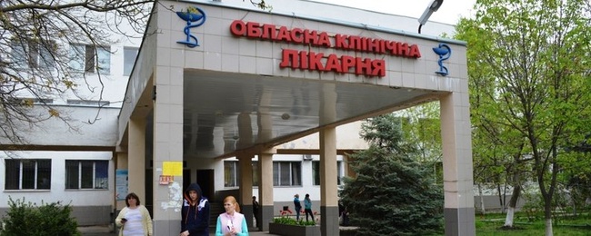На проєкт ремонту Одеської обласної лікарні витратять 2 мільйони