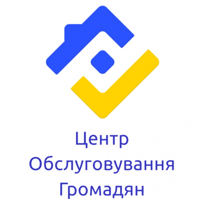 Одесский облсовет планирует выделить 9,5 млн грн на Центр обслуживания граждан