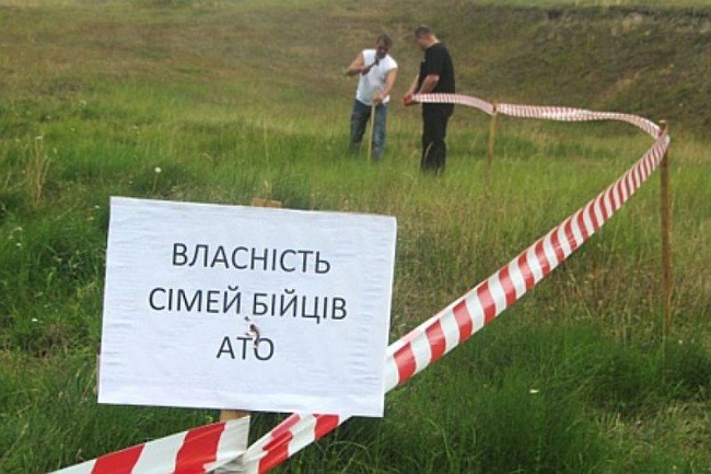 Земля для учасників АТО: в Одеській області бійці отримають більше 9 тисяч гектарів