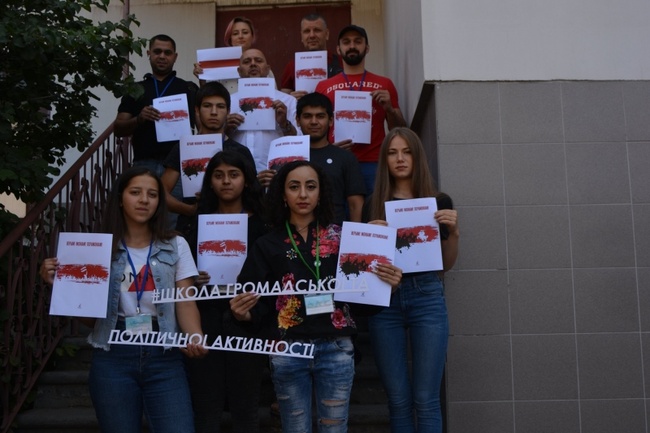 В Одесі стартувала Третя ромська школа громадсько-політичної участі