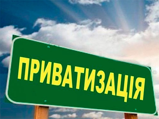 Одесская область - на пятом месте по доходу от продажи госимущества на аукционах