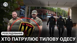 На варті одеського "котла": ЦПР дослідив хто такі помічники поліції