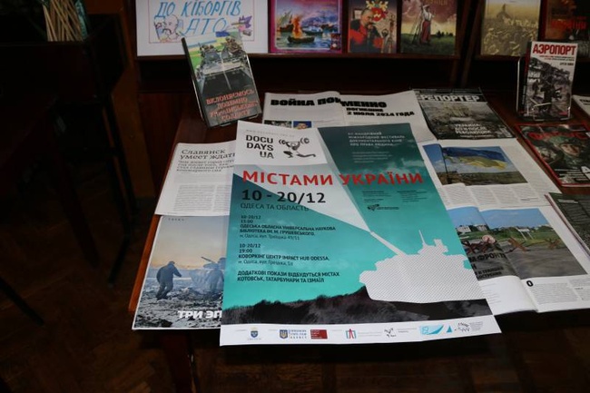 В течение двух недель жители Одесской области просмотрят документальные фильмы о правах человека