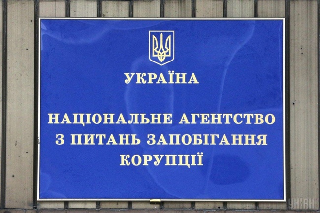 НАПК нашла недостоверную информацию в электронной декларации депутата Одесского горсовета