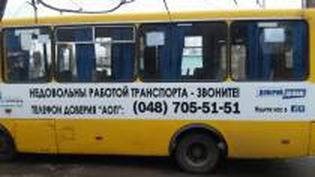 В Одессе на внеочередные выборы подвозят избирателей (ФОТО)