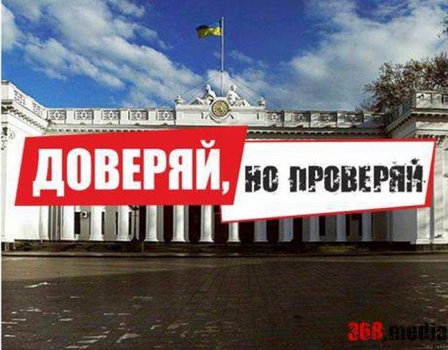Мэр Одессы использует административный ресурс для предвыборной агитации