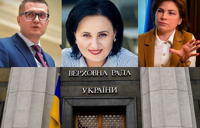 Парламентарі звільнили генерального прокурора та голову СБУ, але призначили нового міністра