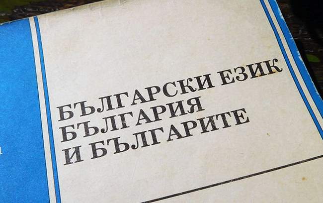 Одесские "оппоблоковцы" озаботились правами болгар и молдаван