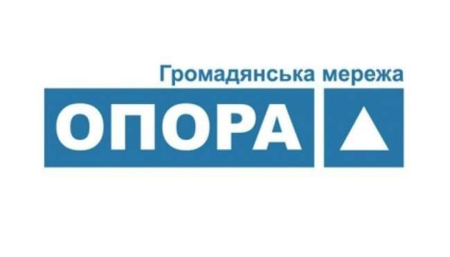 ОПОРА запускає інформаційно-просвітницькі ролики про вибори