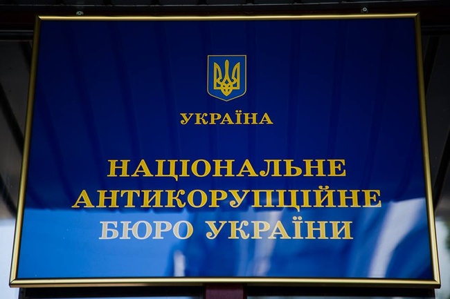Детективы НАБУ обыскали дом мэра Одессы из-за подозрений в махинациях с аэропортом и бюджетными деньгами